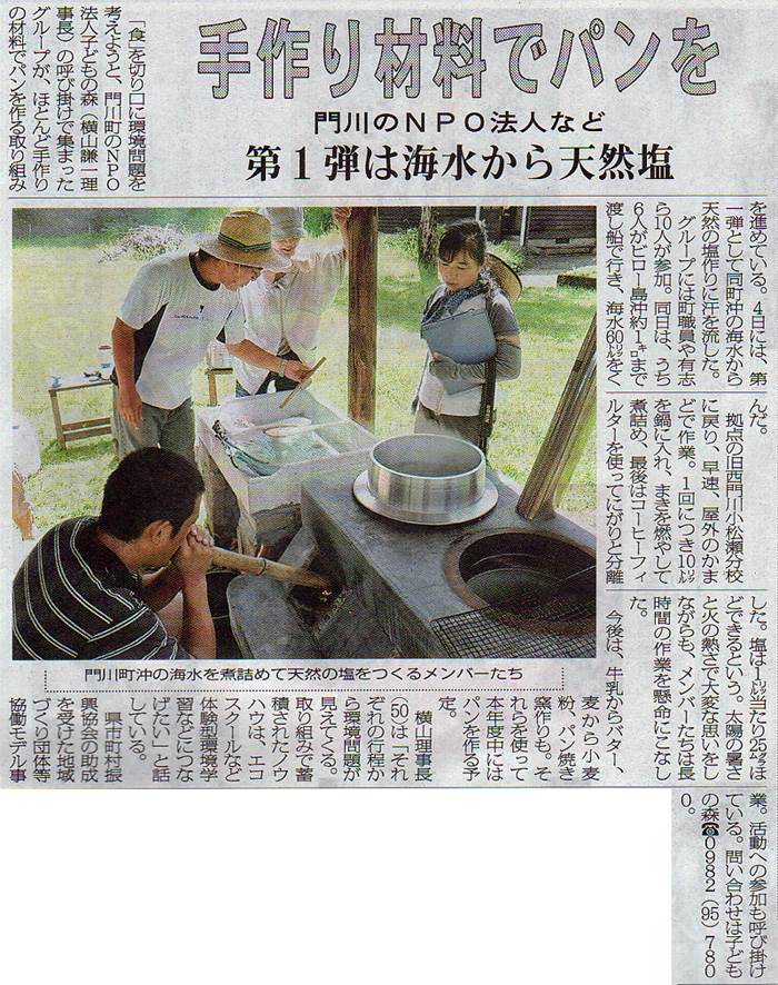 �N���b�N����ƋL���̊g��\���E�C���h���J���܂�