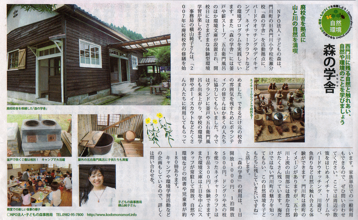 �N���b�N����ƋL���̊g��\���E�C���h���J���܂�